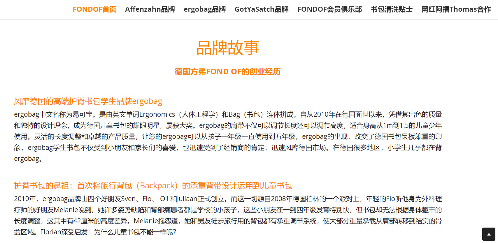 上线了建站案例,禁止转载 上线了建站案例,禁止转载